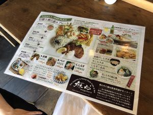 Menu at Magokoro in Kamakura