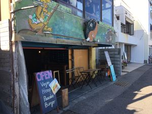 Outside at Magokoro in Kamakura