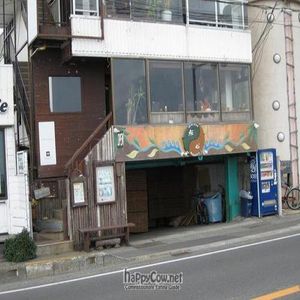 Front at Magokoro in Kamakura