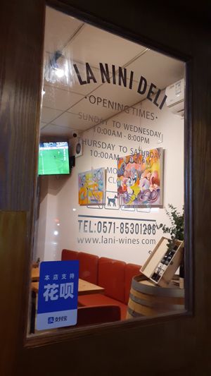 Door sign at La Nini Deli in Hangzhou