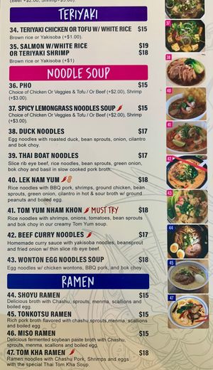  at Ei8ht Noodles in Vancouver