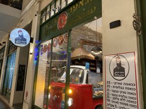 Outdoors   at Knafeh Sheinkin in Tel Aviv