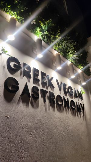 exterior at 5SENSES Restaurant in Santorini