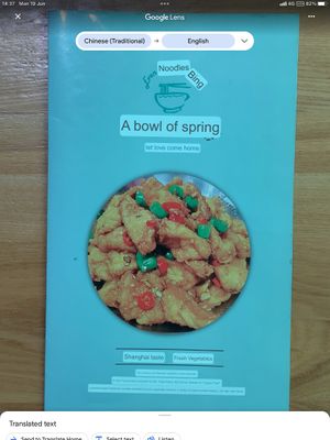  at Even Noodles Sing 碗阳春 in Shanghai