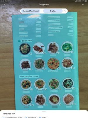  at Even Noodles Sing 碗阳春 in Shanghai