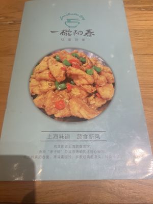 Definitely come here   at Even Noodles Sing 碗阳春 in Shanghai