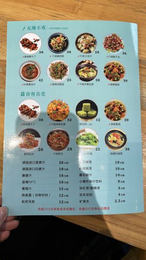   at Even Noodles Sing 碗阳春 in Shanghai