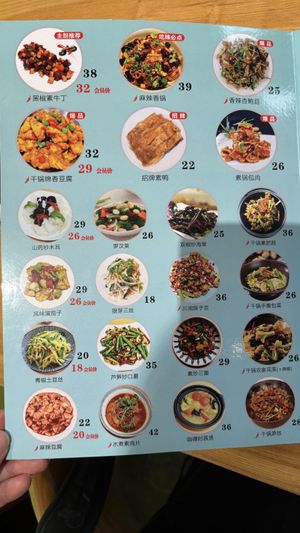   at Even Noodles Sing 碗阳春 in Shanghai