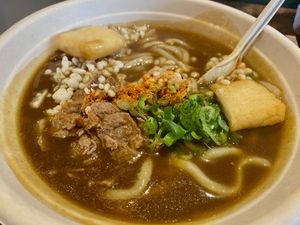 Beef curry udon at Tsuchi Cafe in Toronto