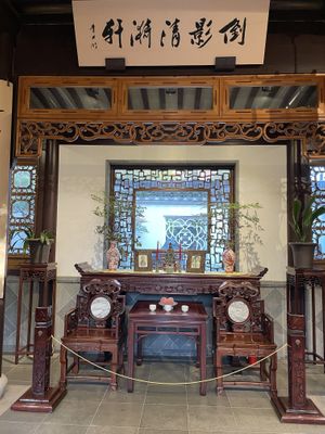   at The Tao of Tea in Portland