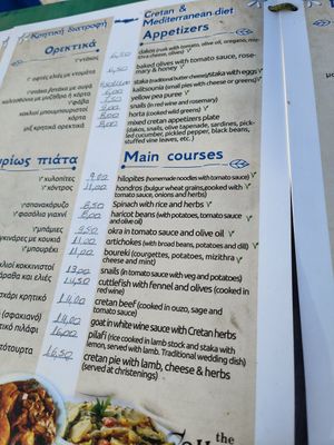  at The Cellar Tavern in Crete