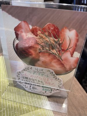 Vegan strawberry parfait   at Vegetable Dining Sakai in Odawara