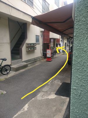 Outside of Aju as of May 2019, keep your eyes peeled at Aju in Osaka