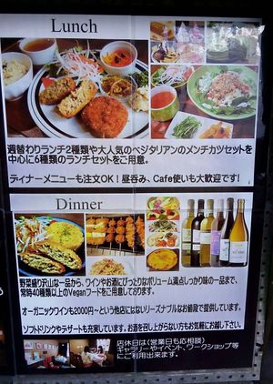 Dinner menu is also recommended. at Aju in Osaka
