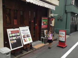 lunch spot  at Aju in Osaka