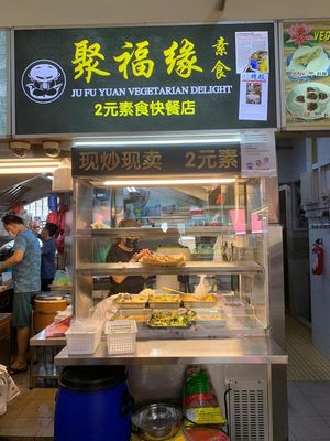 Stall front at Ju Fu Yuan Vegetarian Delight 聚福缘素食 - Serangoon in Northeast Singapore