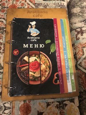 В этом кафе можно найти веганские и вегетарианские блюда at Arabiana in Sevastopol