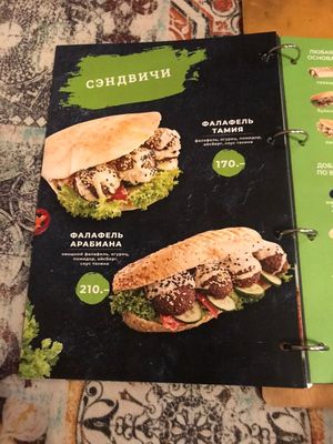 Вкусные сэндвичи at Arabiana in Sevastopol