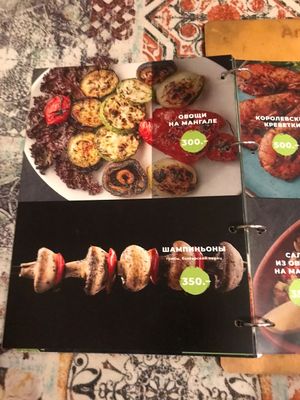 Овощи -гриль  at Arabiana in Sevastopol