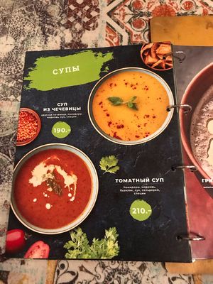 Ещё супы)) at Arabiana in Sevastopol