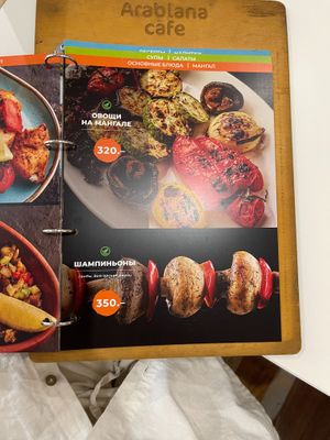 много веган блюд at Arabiana in Sevastopol