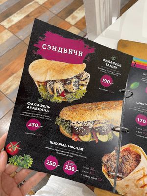 много веган блюд at Arabiana in Sevastopol