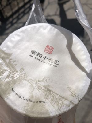 Iced sweet soy milk   at Nan Xiang Xiao Long Bao in Flushing