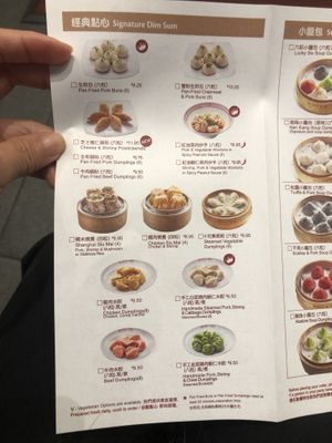 Menu those with green V next to it are vegan   at Nan Xiang Xiao Long Bao in Flushing