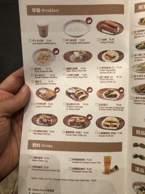 Menu those with green V next to it are vegan   at Nan Xiang Xiao Long Bao in Flushing