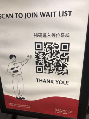   at Nan Xiang Xiao Long Bao in Flushing