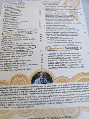 Menu drink at To Stachi in Crete