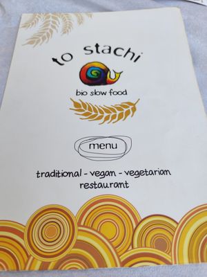 Menu page at To Stachi in Crete