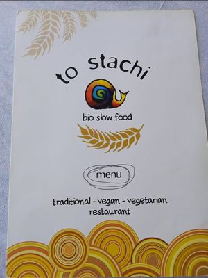  at To Stachi in Crete