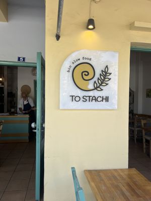   at To Stachi in Crete