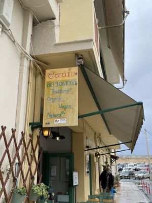 To Stachi, Chania  at To Stachi in Crete