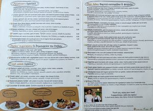 Menu at To Stachi in Crete