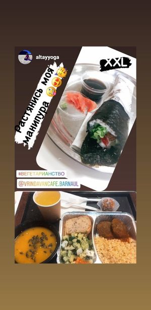 Шутка. at Kafe Vrindavan in Barnaul