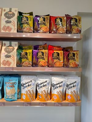 素食商品 at LikeDrink Coffee - 來臨咖啡 in New Taipei City