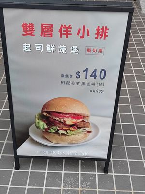 品項小看板 at LikeDrink Coffee - 來臨咖啡 in New Taipei City