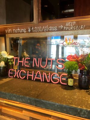 Counter at The Nuts Exchange in Tokyo