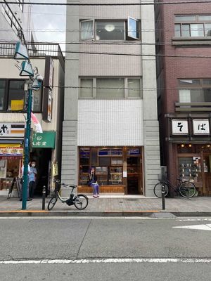 Outside ! Right near Yoyogi Koen at The Nuts Exchange in Tokyo