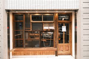 Our Store Front at The Nuts Exchange in Tokyo