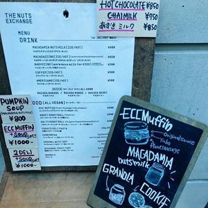 Menu at The Nuts Exchange in Tokyo