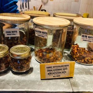 Nuts  at The Nuts Exchange in Tokyo