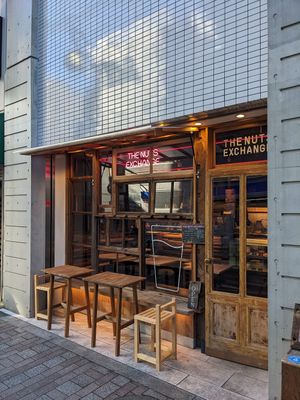 Storefront at The Nuts Exchange in Tokyo