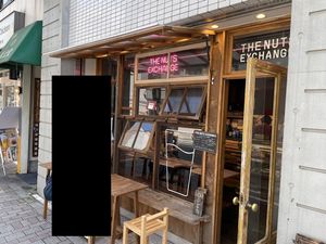   at The Nuts Exchange in Tokyo