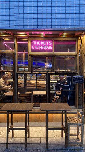   at The Nuts Exchange in Tokyo