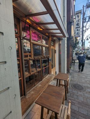  at The Nuts Exchange in Tokyo