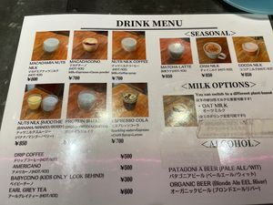   at The Nuts Exchange in Tokyo