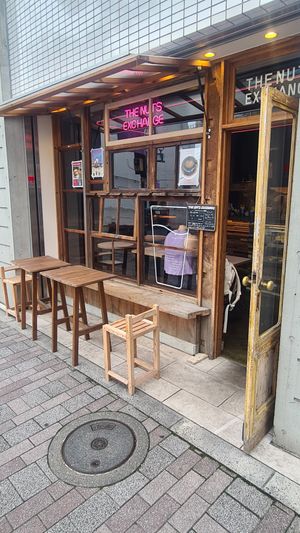  at The Nuts Exchange in Tokyo